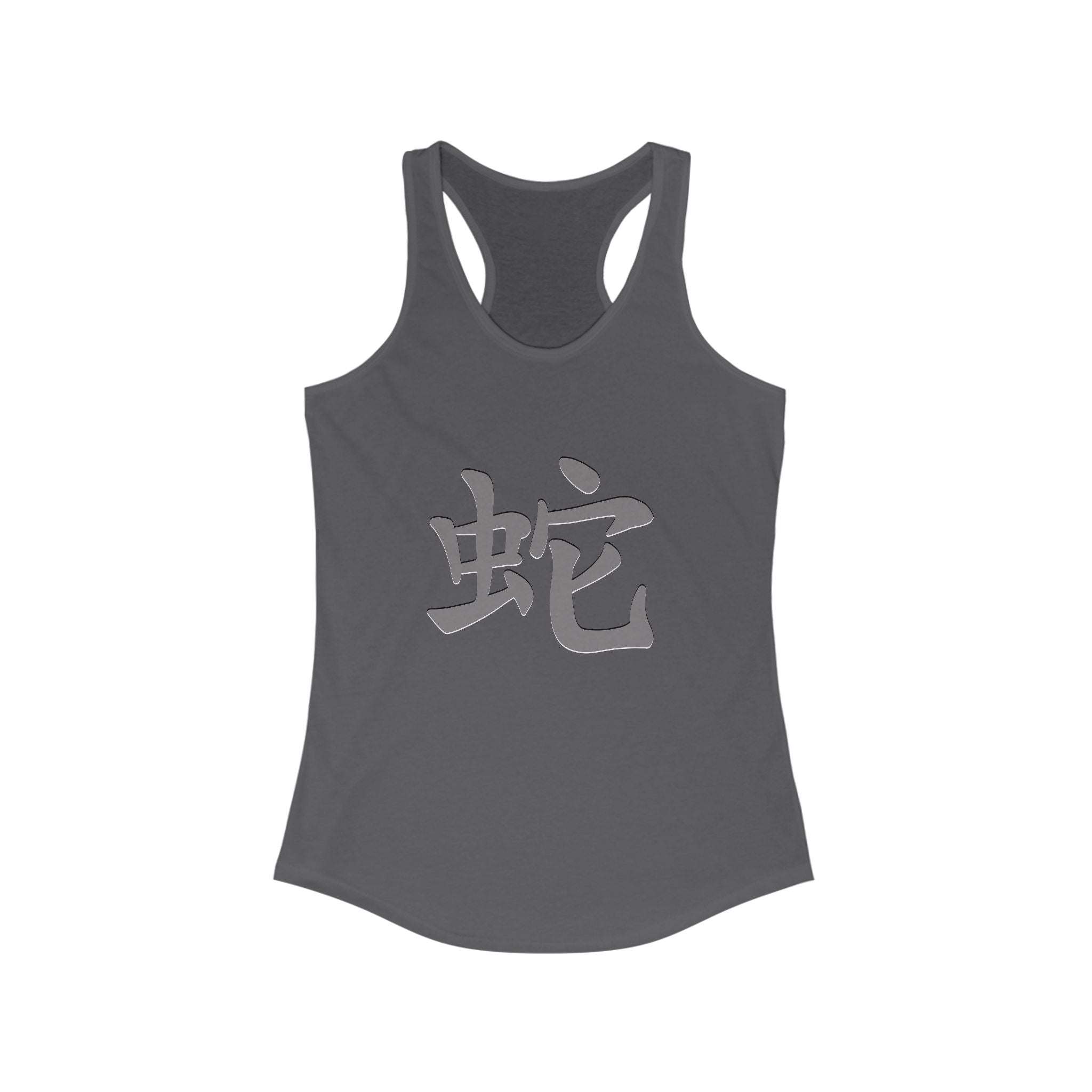 Kanji Racerback Tank for Women